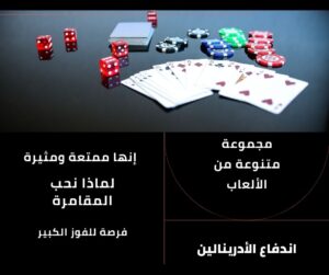كازينو