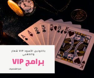 كازينو