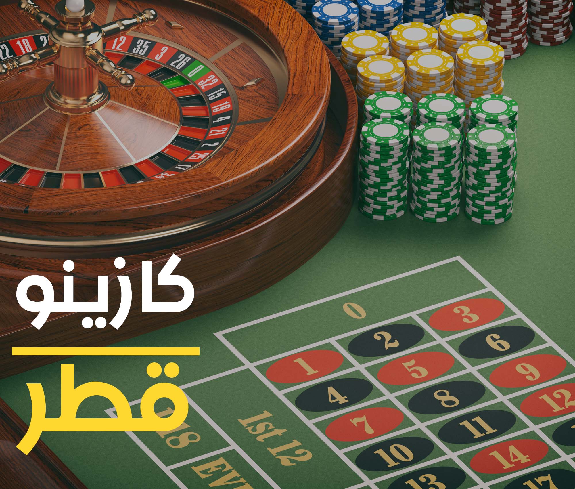 أشهر ألعاب السلوتس: دليل شامل