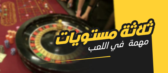 ثلاثة أخطاء كثيراً ما يقع فيها لاعبو البلاك جاك المتوسطون